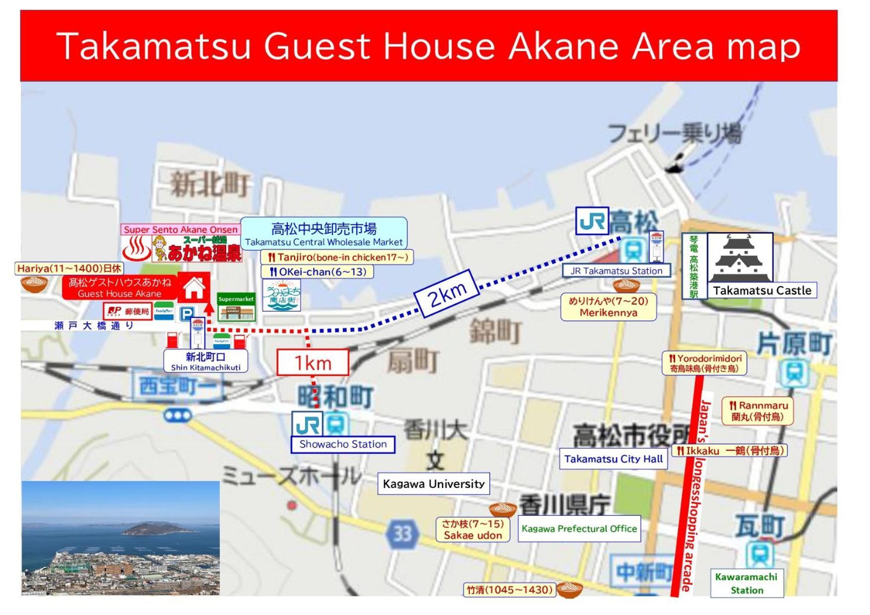 Takamatsu Guest House Akane Eksteriør billede